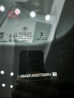 بي ام دبليو الفئة 5